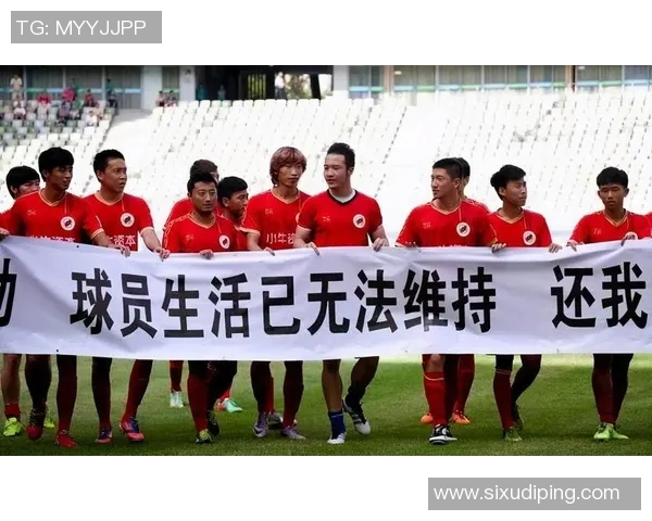 尚州尚武与大田铁路的激烈对决引发球迷热议与期待